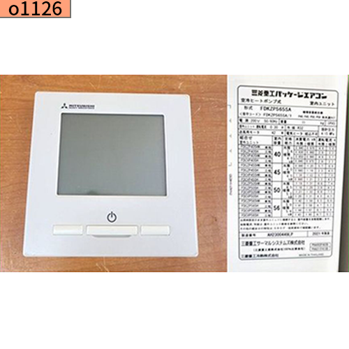 o1126  三菱重工 壁掛け 2馬力