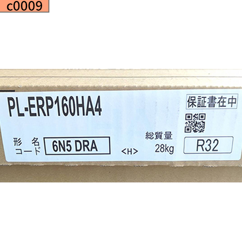 o0000  新品業務用エアコン 三菱 パッケージエアコン シングル 天カセ 4方向 6馬力