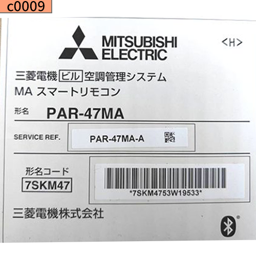 o0000  新品業務用エアコン 三菱 パッケージエアコン シングル 天カセ 4方向 6馬力