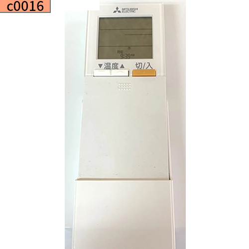 c0016 中古業務用エアコン 三菱重工 壁掛け 1.5馬力