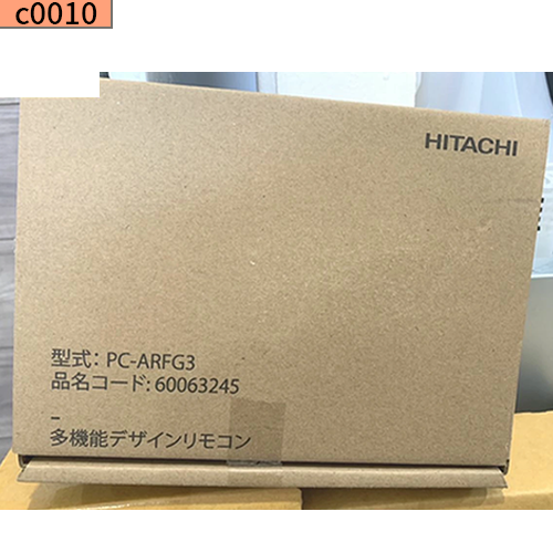 c0010 中古業務用エアコン 日立 天カセ 4方向 3馬力
