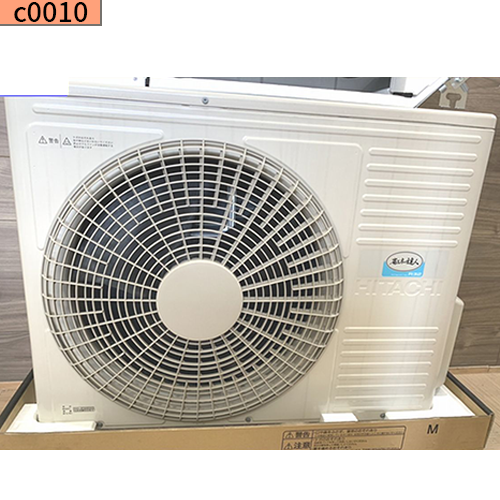 c0010 中古業務用エアコン 日立 天カセ 4方向 3馬力