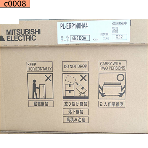 c0008 新品業務用エアコン 三菱電機 パッケージエアコン ツインマルチ 天カセ 4方向 10馬力 5馬力×2