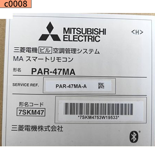 c0008 新品業務用エアコン 三菱電機 パッケージエアコン ツインマルチ 天カセ 4方向 10馬力 5馬力×2