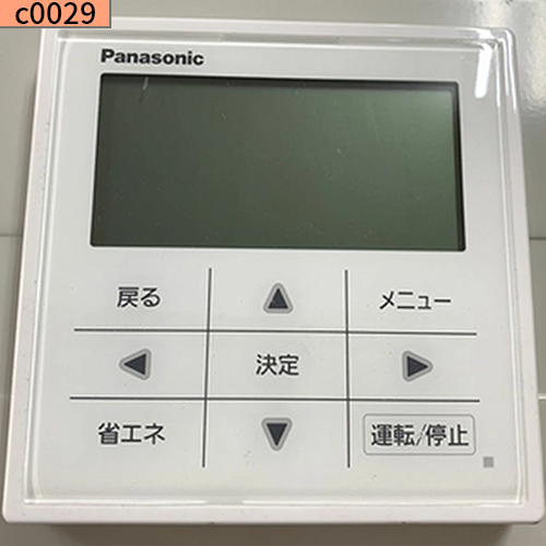 c0029 中古業務用エアコン パナソニック パッケージエアコン 天吊り 5馬力ツインマルチ