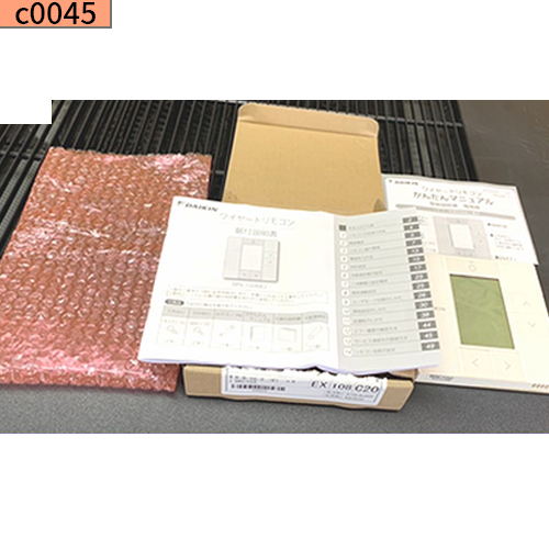 c0045-1 中古業務用エアコン 天カセ 4方向 自在型 ブラック ダイキン 3馬力