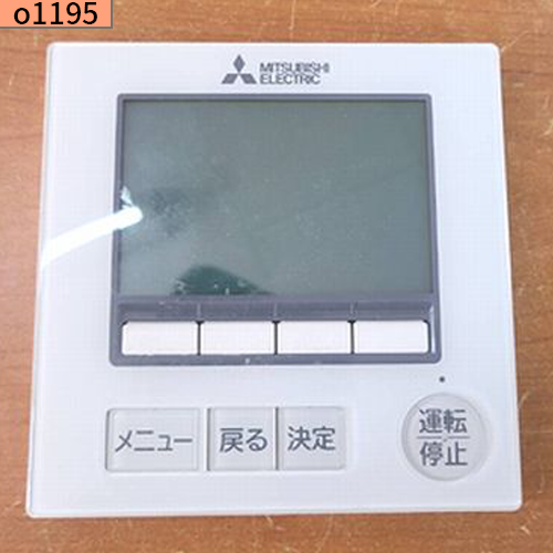 o1195 中古業務用エアコン 三菱電機 天カセ4方向 1.5馬力