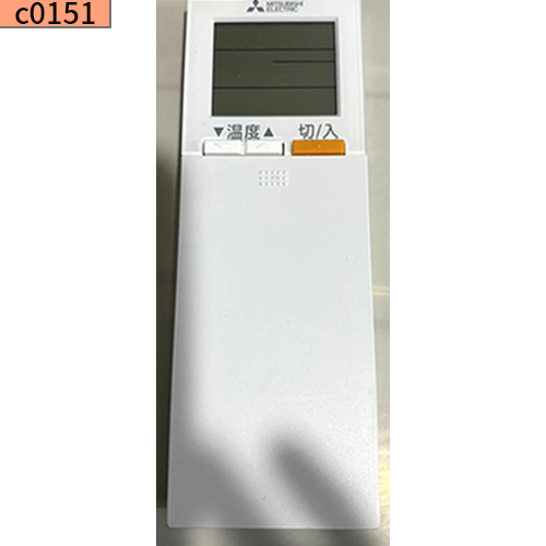 c0151 中古業務用エアコン 三菱 天カセ 4方向 5馬力