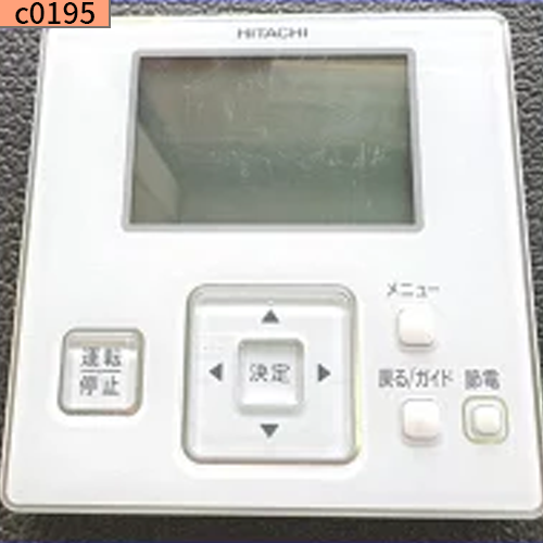c0195 中古業務用エアコン 2020年 日立 業務用エアコン 天吊り 3馬力 RPC-GP80K2 三相200v