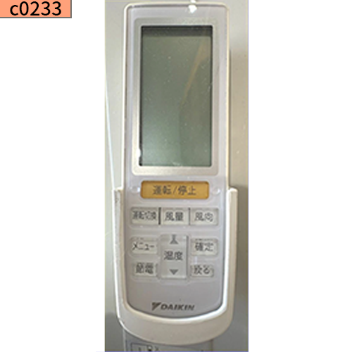 c0233 中古業務用エアコン ダイキン 自在型 天カセ4方向 2馬力 単相200v