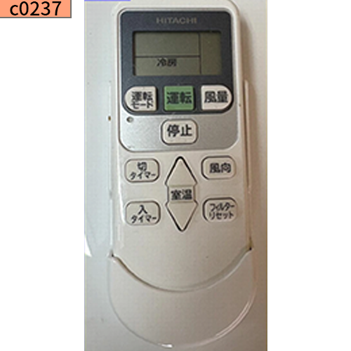 c0237 中古業務用エアコン 壁掛け型 3馬力 RPK-GP80KA 単相200v