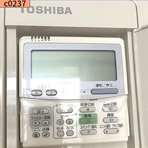 c0239 中古業務用エアコン 東芝 8馬力 AIF-AP2246HY 床置き