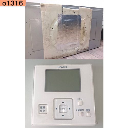o1316 中古業務用エアコン 日立 天カセ4方向 4馬力 FHCP112FA