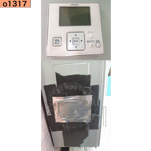 o1317 中古業務用エアコン 日立 天カセ4方向 4馬力 FHCP112FA 三相200V