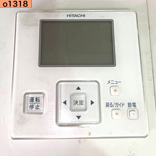 o1318 中古業務用エアコン 日立 天カセ4方向 4馬力 FHCP112FA 三相200V