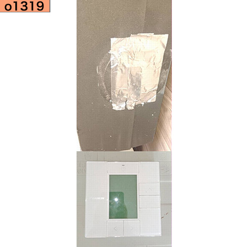 o1319 中古業務用エアコン ダイキン パッケージエアコン 3馬力 ツインマルチ 　室内機1.5馬力×2 三相200v