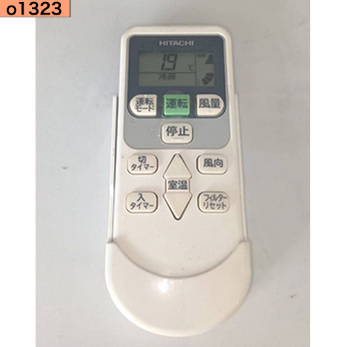 o1323 中古業務用エアコン 日立 /4馬力/ 三相200V/RPK-GP112K3/
