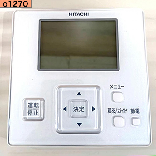 c1270 中古業務用エアコン 日立 天カセ 4方向 2.3馬力 RCI-GP56K3 三相200v