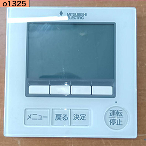 o1325 中古業務用エアコン 三菱 天カセ４方向型 エアコン 1.8馬力 三相200V