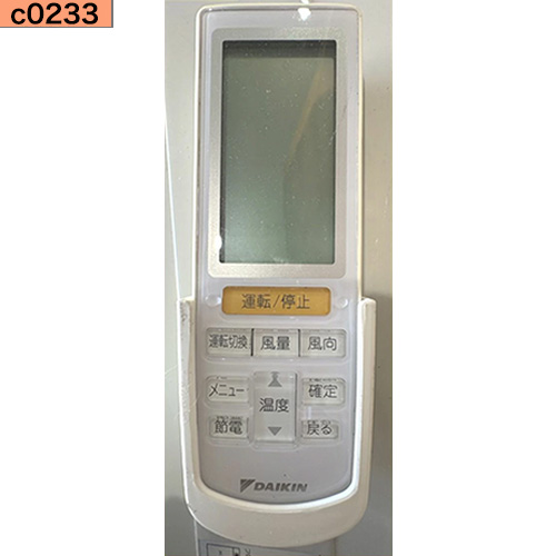 c0233 中古業務用エアコン ダイキン 自在型 天カセ4方向 2馬力 単相200v