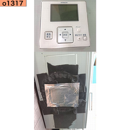 o1317 中古業務用エアコン 日立 天カセ4方向 4馬力 RCI-GP112K3三相200V