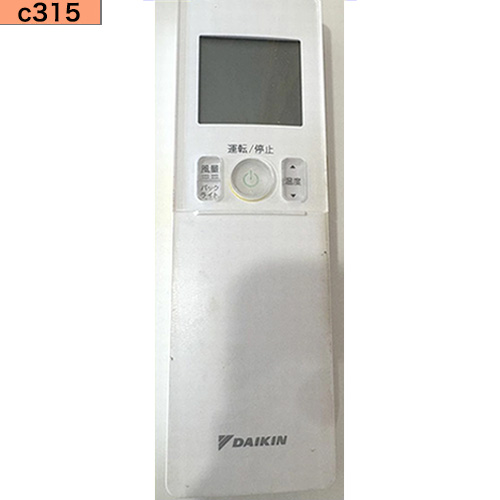 C315 y 中古業務用エアコン 2025年製 ダイキン 店舗・オフィス用 パッケージエアコン 壁掛け型 FAP63FB / RZRP63BYT 2.5馬力 三相200V