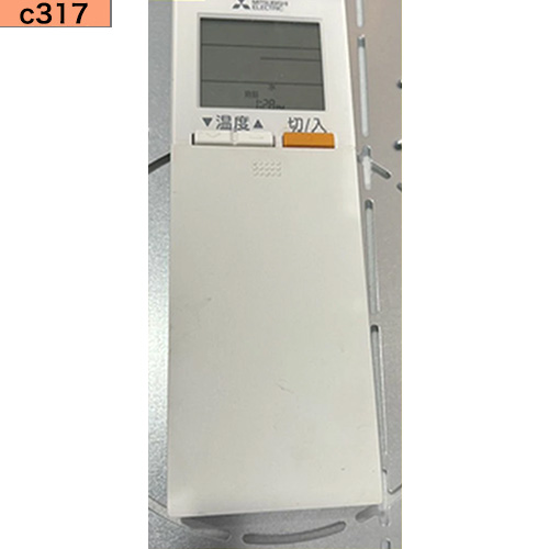 c317 中古業務用エアコン 三菱電機 業務用エアコン 天カセ 4方向 4馬力 PL-ERP112EA9 スリムER 三相 200V