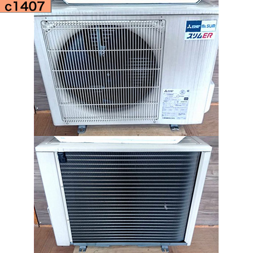 o1407 中古業務用エアコン 三菱電機 2021年 天カセ4方向 PL-ERP63EA9 2.5馬力 三相200v