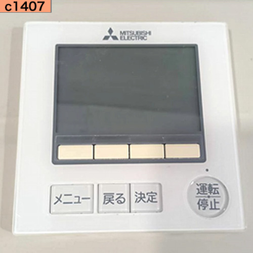 o1407 中古業務用エアコン 三菱電機 2021年 天カセ4方向 PL-ERP63EA9 2.5馬力 三相200v