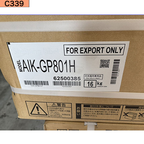 C339 中古業務用エアコン 未開封 未使用品 2026年 東芝3馬力 三相200V 壁掛形 パッケージエアコン AIK-GP801H 壁掛形